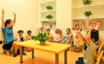 托班的周工作计划5篇