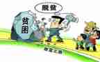 村2023脱贫工作总结8篇