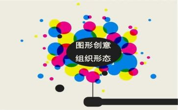 图形认识教案优质7篇