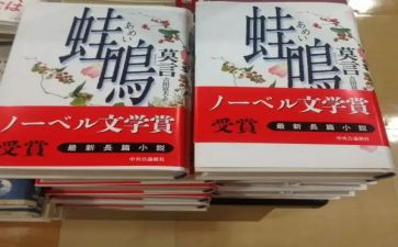 大班语言青蛙教案8篇