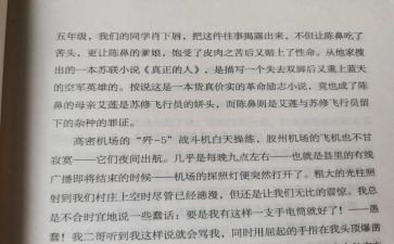 语言蛙和瓜教案最新5篇