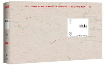蛙和瓜教案含反思推荐7篇
