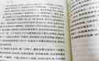蛙的读后感400字作文5篇