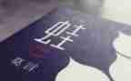 语言蛙和瓜教案模板5篇