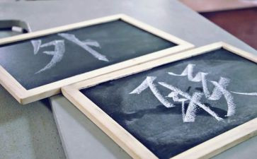 对外联工作总结6篇