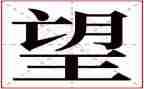写对生活充满希望的作文7篇