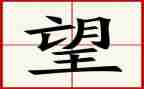 未来展望工作总结6篇