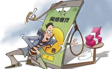大学生网贷调查报告6篇
