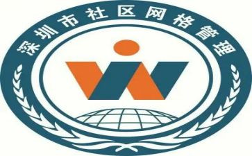区网格办工作计划5篇
