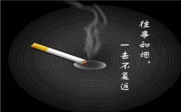 往事依依教案7篇