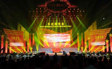 元旦晚会活动总结参考6篇