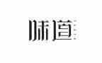 青春的味道满分作文8篇