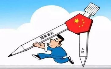 2024年秩序维护部工作计划5篇