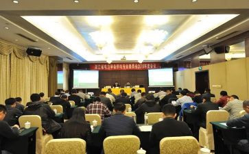 社区爱委会工作计划8篇