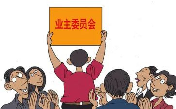盆委会心得体会5篇