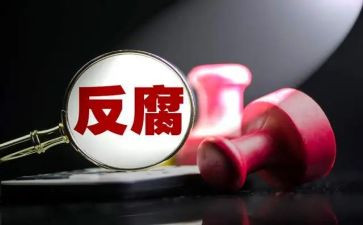 违纪违规心得体会8篇