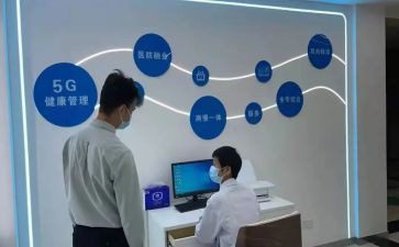 卫生室的工作计划优秀6篇