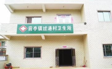 存卫生所工作总结8篇