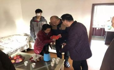 六一慰问活动方案7篇