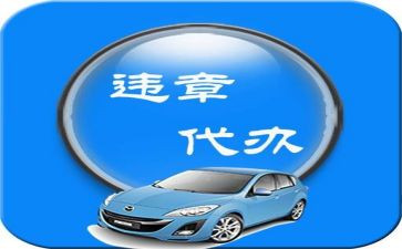 电力零违章心得体会6篇