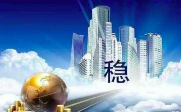 2024维稳工作汇报范文推荐6篇