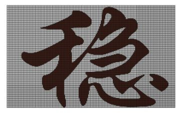 维稳反恐心得体会5篇