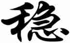 维稳信访工作总结5篇