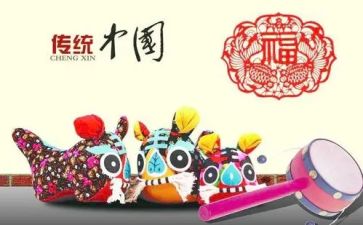 闽都文化心得体会精选7篇
