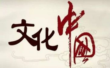 文化活动讲话稿7篇