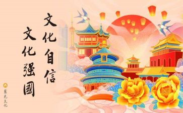 文化多样性教案6篇
