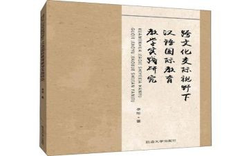 2024年八年级语文教学工作总结通用7篇