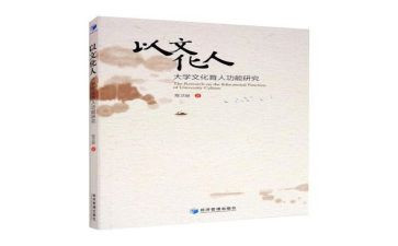 初中优秀语文教案6篇