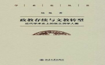 初中语文教师工作总结8篇