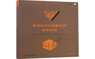 个人总结语文教师个人总结最新5篇