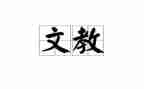 2024小学语文教研工作总结报告6篇