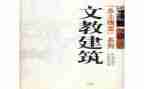 语文教研活动的总结模板7篇