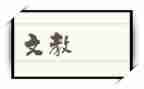 2024高二语文教学计划8篇