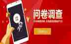 高中学生问卷调查报告8篇