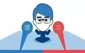 高三文科数学教学总结8篇
