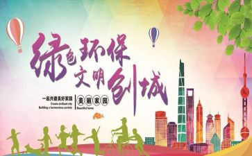 礼仪文明演讲稿优秀6篇