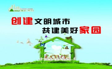文明校园活动心得体会8篇