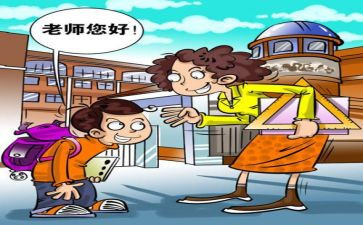 文明雷锋的演讲稿7篇