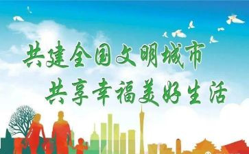 礼仪文明演讲稿推荐5篇
