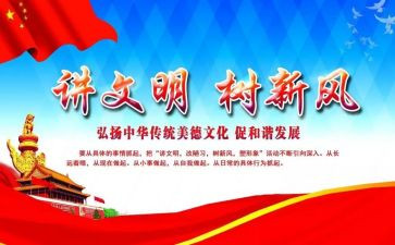 语言文明演讲稿5篇