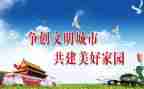 路队文明主题班会教案5篇