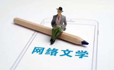 文学教案8篇