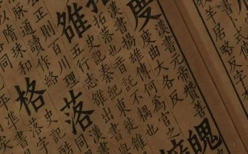 初中语文学期教学计划5篇