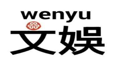 文娱委工作计划通用8篇