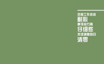 讲文字的作文参考5篇