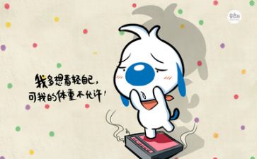 文字工作计划范文优秀8篇